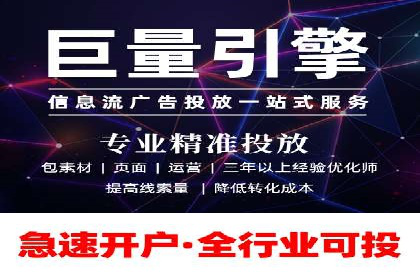 某公司SEM运营全流程解析及效果展示